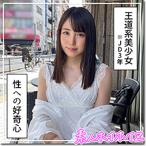 【素人専門エロ動画・画像】シロテン｜私が脱ぐとは思わなかったでしょ？