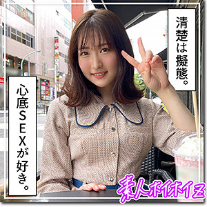 【素人専門エロ動画・画像】シロテン｜私が脱ぐとは思わなかったでしょ？