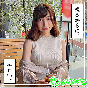【素人専門エロ動画・画像】シロテン｜私が脱ぐとは思わなかったでしょ？