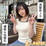 湊さん  hoi243