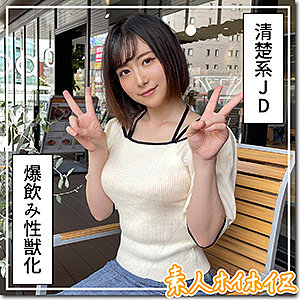 【素人専門エロ動画・画像】シロテン｜私が脱ぐとは思わなかったでしょ？