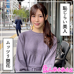 【素人専門エロ動画・画像】シロテン｜私が脱ぐとは思わなかったでしょ？