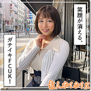 【素人専門エロ動画・画像】シロテン｜私が脱ぐとは思わなかったでしょ？