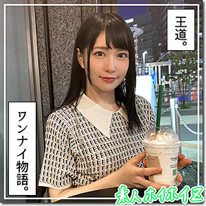 【素人専門エロ動画・画像】シロテン｜私が脱ぐとは思わなかったでしょ？