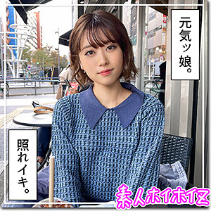 【素人専門エロ動画・画像】シロテン｜私が脱ぐとは思わなかったでしょ？