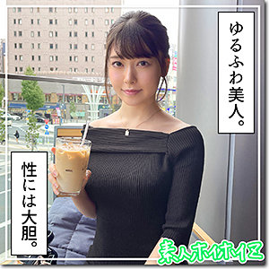 【素人専門エロ動画・画像】シロテン｜私が脱ぐとは思わなかったでしょ？