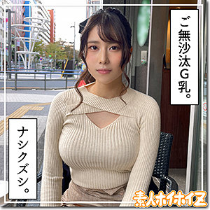 【素人専門エロ動画・画像】シロテン｜私が脱ぐとは思わなかったでしょ？