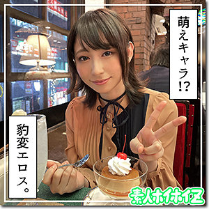 【素人専門エロ動画・画像】シロテン｜私が脱ぐとは思わなかったでしょ？