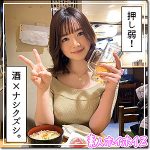 環奈  hoi257