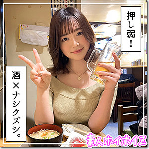 【素人専門エロ動画・画像】シロテン｜私が脱ぐとは思わなかったでしょ？