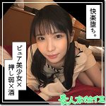 きさき  hoi258