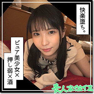 【素人専門エロ動画・画像】シロテン｜私が脱ぐとは思わなかったでしょ？