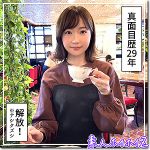 彩  hoi261
