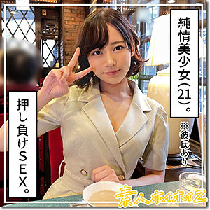 【素人専門エロ動画・画像】シロテン｜私が脱ぐとは思わなかったでしょ？