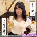 菜つき  hoi268