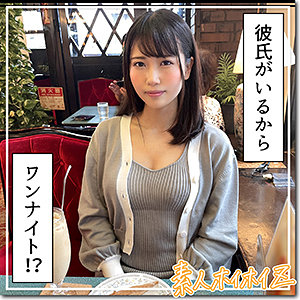 【素人専門エロ動画・画像】シロテン｜私が脱ぐとは思わなかったでしょ？