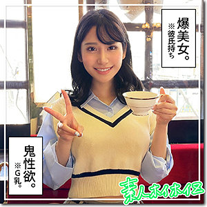 【素人専門エロ動画・画像】シロテン｜私が脱ぐとは思わなかったでしょ？