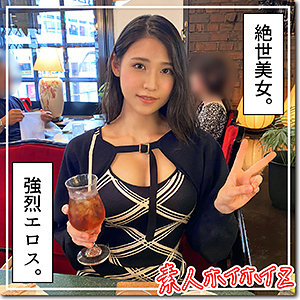 【素人専門エロ動画・画像】シロテン｜私が脱ぐとは思わなかったでしょ？