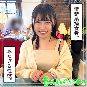 【素人専門エロ動画・画像】シロテン｜私が脱ぐとは思わなかったでしょ？