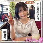 詩  hoi287