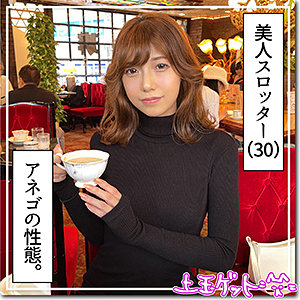 【素人専門エロ動画・画像】シロテン｜私が脱ぐとは思わなかったでしょ？