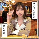 木乃美  hoi300