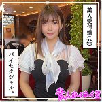 きりん  hoi303