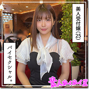 【素人専門エロ動画・画像】シロテン｜私が脱ぐとは思わなかったでしょ？