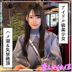 百合華  hoi317