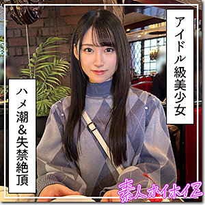 【素人専門エロ動画・画像】シロテン｜私が脱ぐとは思わなかったでしょ？