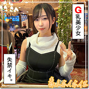 【素人専門エロ動画・画像】シロテン｜私が脱ぐとは思わなかったでしょ？