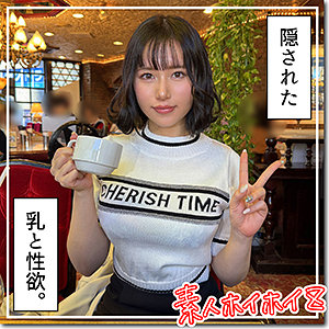 【素人専門エロ動画・画像】シロテン｜私が脱ぐとは思わなかったでしょ？