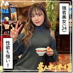 みりな  hoi325