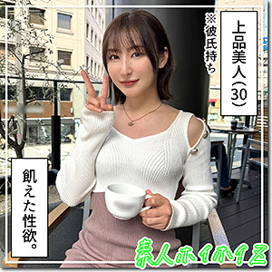 【素人専門エロ動画・画像】シロテン｜私が脱ぐとは思わなかったでしょ？