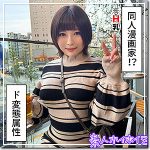 亜乃  hoi330