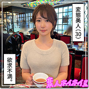 【素人専門エロ動画・画像】シロテン｜私が脱ぐとは思わなかったでしょ？