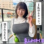 さりか  hoi333