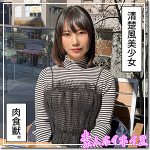 まひな  hoi335