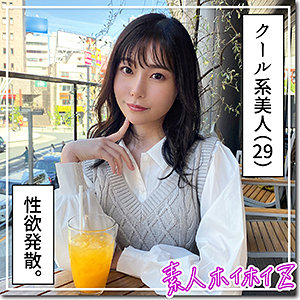 【素人専門エロ動画・画像】シロテン｜私が脱ぐとは思わなかったでしょ？