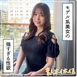 なみほ  hoi340