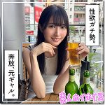 ゆず  hoi342