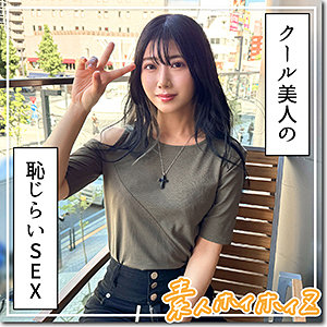 【素人専門エロ動画・画像】シロテン｜私が脱ぐとは思わなかったでしょ？