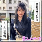 まりん  hoi344