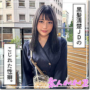 【素人専門エロ動画・画像】シロテン｜私が脱ぐとは思わなかったでしょ？