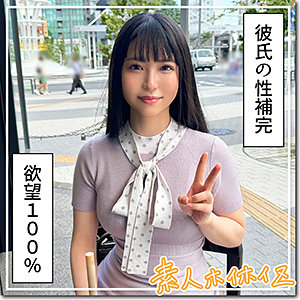 【素人専門エロ動画・画像】シロテン｜私が脱ぐとは思わなかったでしょ？