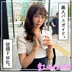 【素人専門エロ動画・画像】シロテン｜私が脱ぐとは思わなかったでしょ？