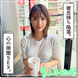 【素人専門エロ動画・画像】シロテン｜私が脱ぐとは思わなかったでしょ？