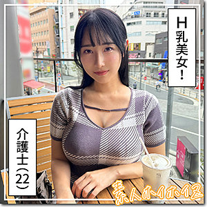 【素人専門エロ動画・画像】シロテン｜私が脱ぐとは思わなかったでしょ？