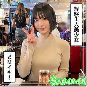 【素人専門エロ動画・画像】シロテン｜私が脱ぐとは思わなかったでしょ？