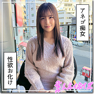 【素人専門エロ動画・画像】シロテン｜私が脱ぐとは思わなかったでしょ？